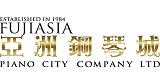 亞洲鋼琴城